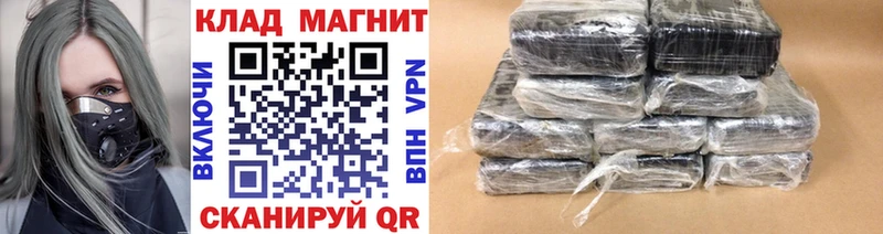 Купить наркотик аптеки Иланский Гашиш А ПВП МЕФ Каннабис