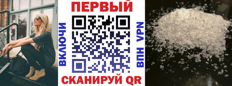 хочу   Иланский  АМФЕТАМИН Premium 