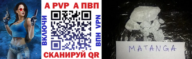 Alpha PVP кристаллы  кракен ТОР  Иланский 