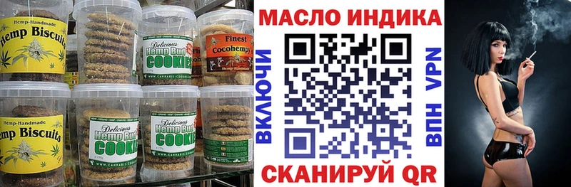 Cannafood конопля  Иланский 