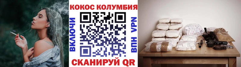 КОКАИН 99%  Иланский 
