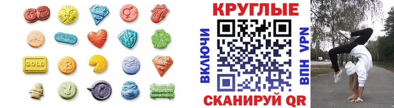 ЭКСТАЗИ Philipp Plein  Иланский 