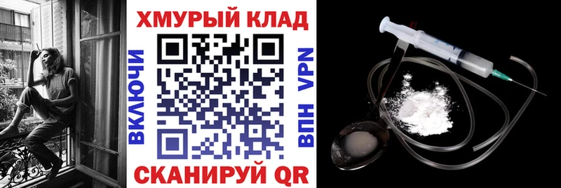 Героин гречка маркетплейс формула Иланский
