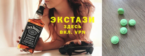 гашиш Балабаново