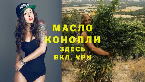 а пвп мука Балахна