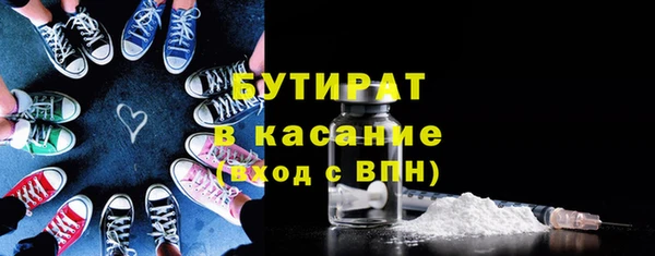 дистиллят марихуана Баксан