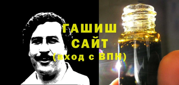 гашиш Балабаново
