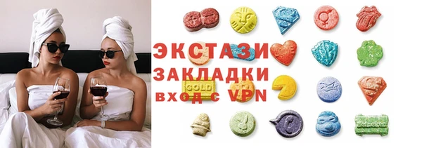 гашиш Балабаново