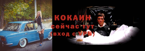 дистиллят марихуана Баксан