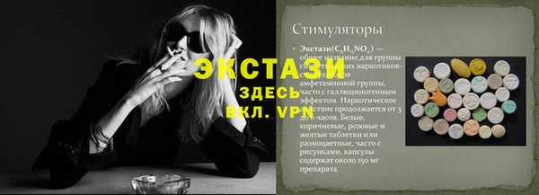 гашиш Балабаново