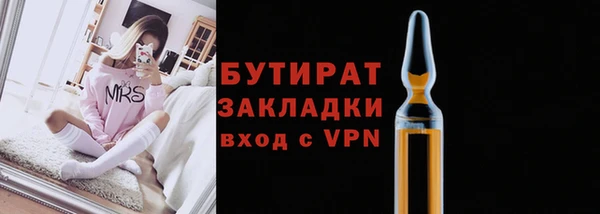 а пвп мука Балахна