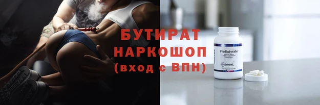 гашиш Балабаново