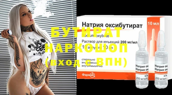 гашиш Балабаново