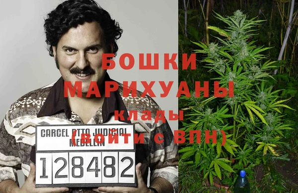 дистиллят марихуана Баксан