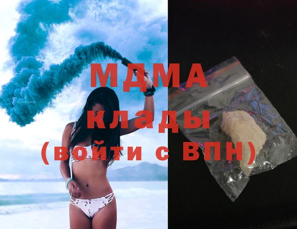 гашиш Балабаново