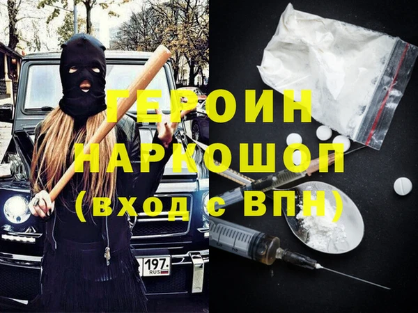 гашиш Балабаново