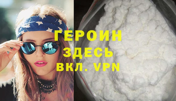 гашиш Балабаново
