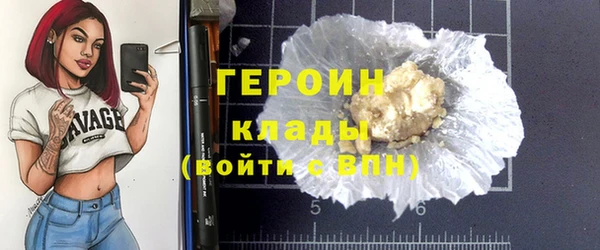 дистиллят марихуана Баксан