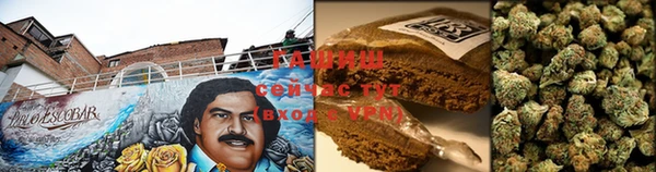 гашиш Балабаново