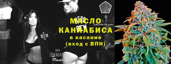 дистиллят марихуана Баксан