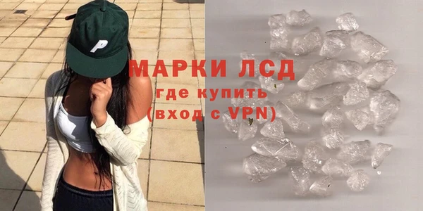 дистиллят марихуана Баксан