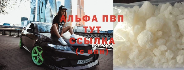 а пвп мука Балахна