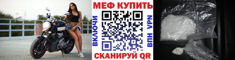 Мефедрон мука  Иланский 