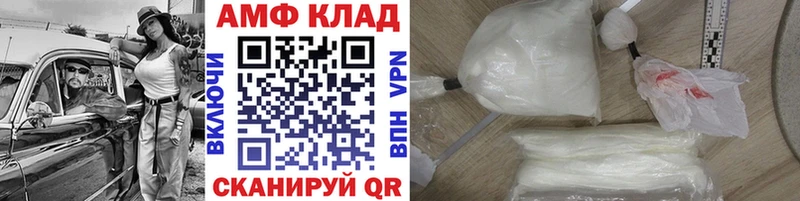 Первитин винт  наркотики  Иланский 