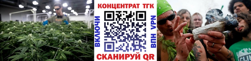 ТГК жижа  Иланский 