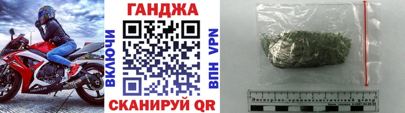 Шишки марихуана Ganja где купить наркоту кракен вход Иланский